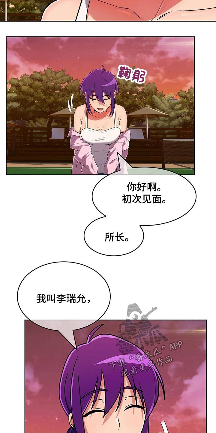 第73章：【第二季】女朋友