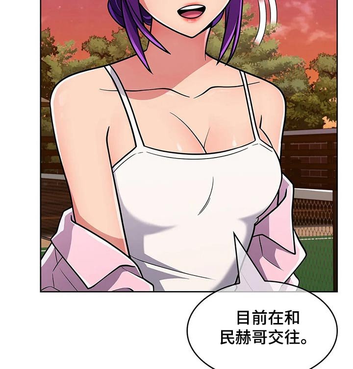 第73章：【第二季】女朋友