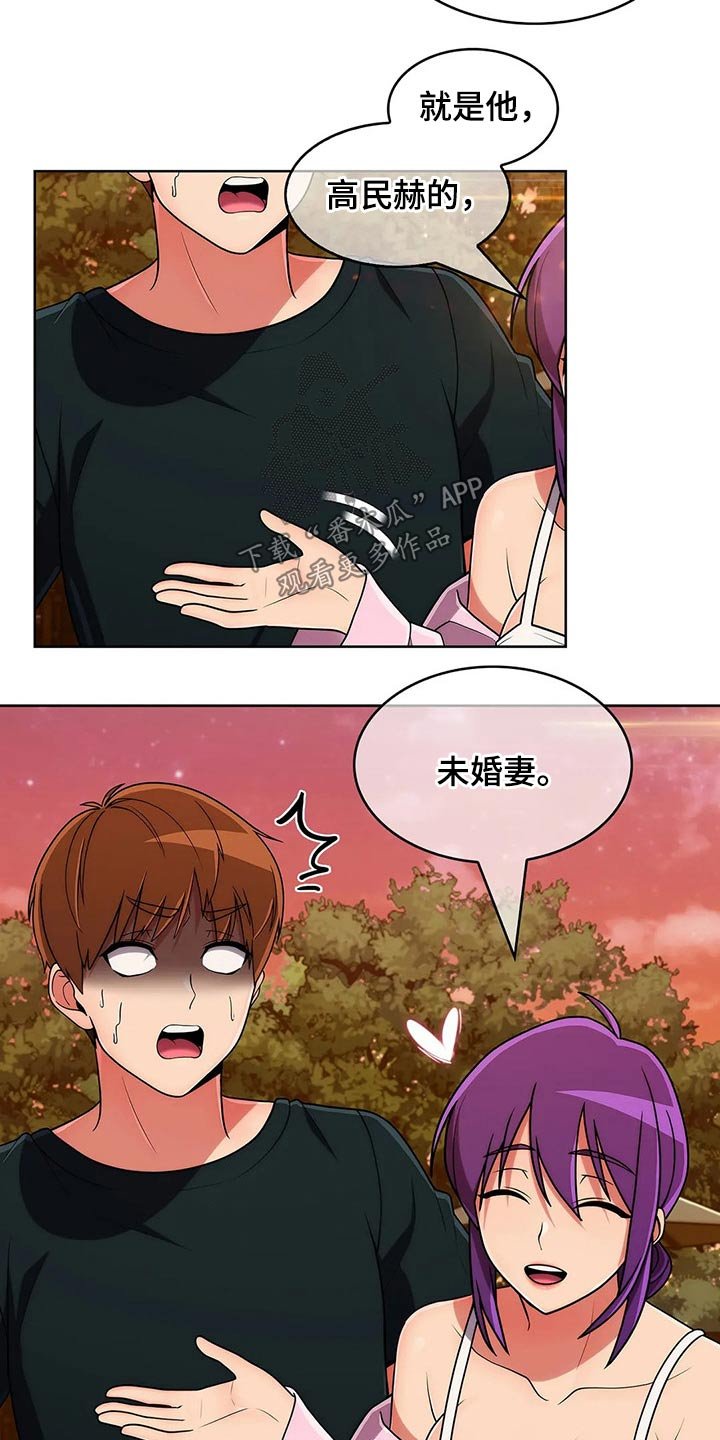 第73章：【第二季】女朋友