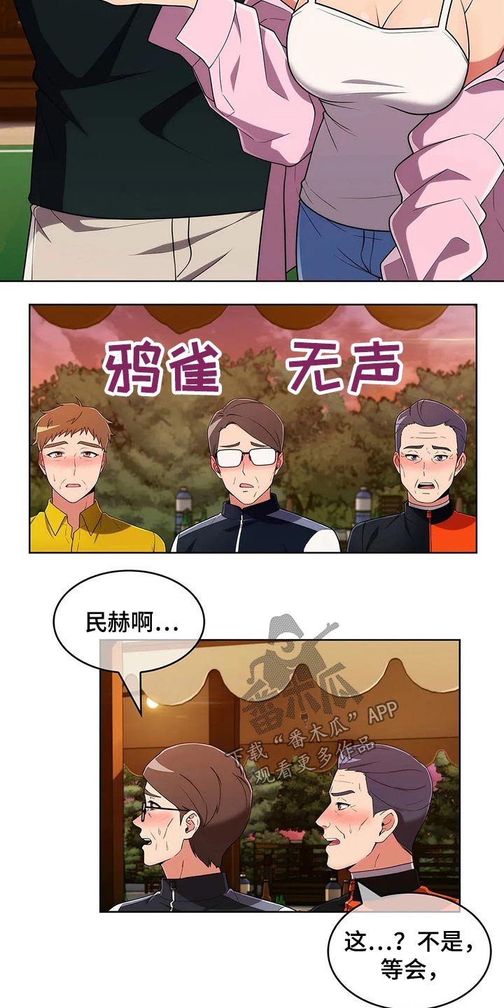 第73章：【第二季】女朋友