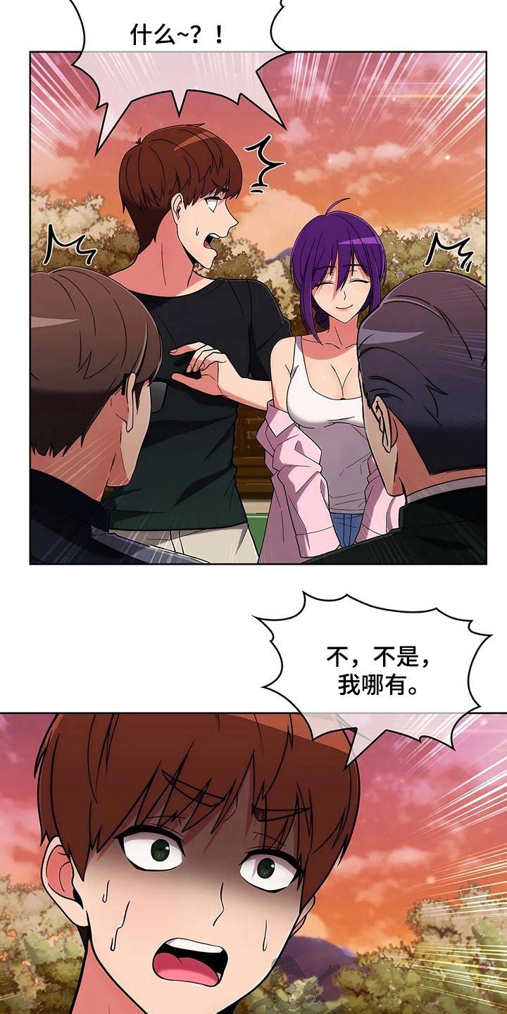 第73章：【第二季】女朋友