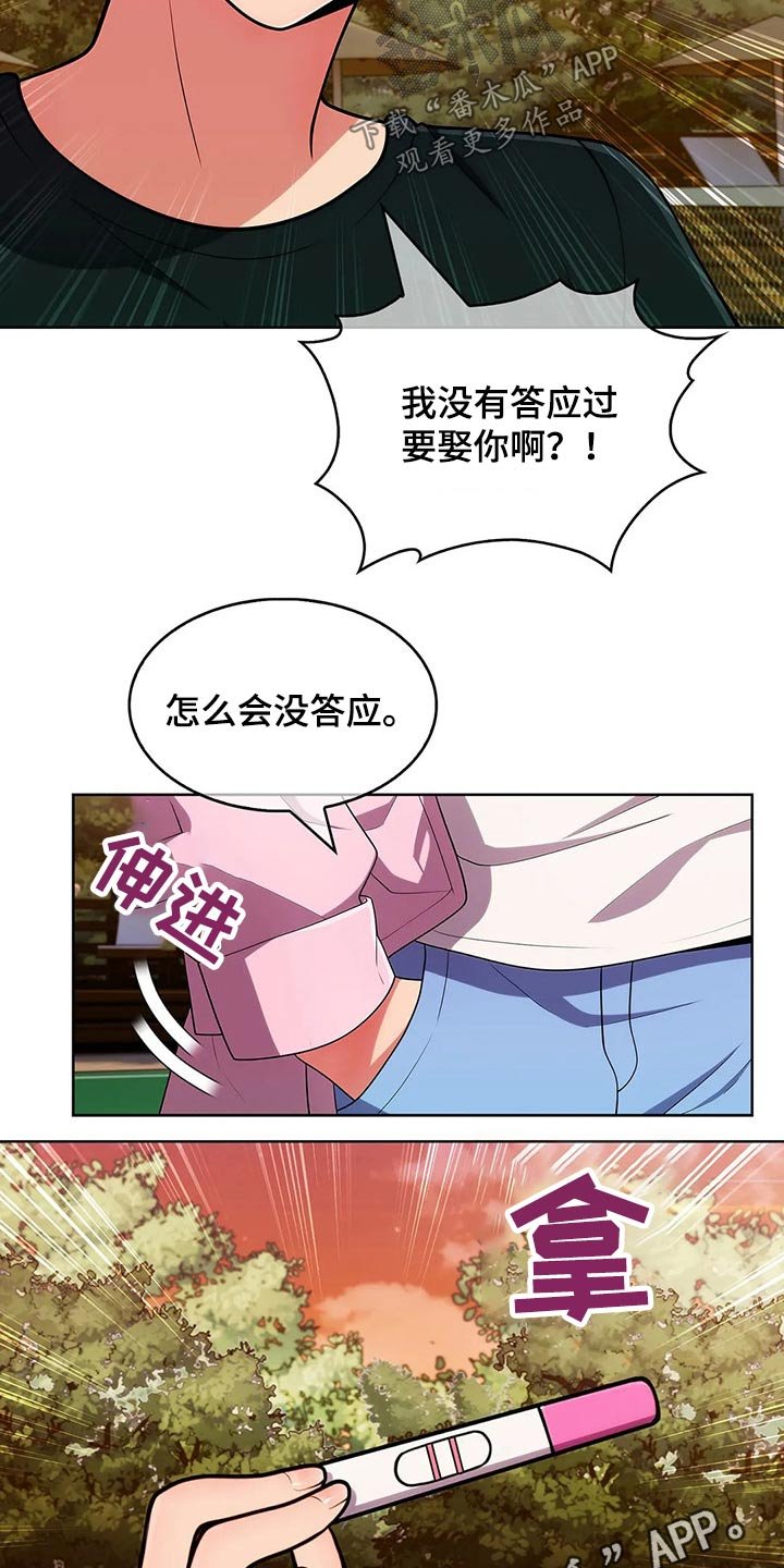 第73章：【第二季】女朋友