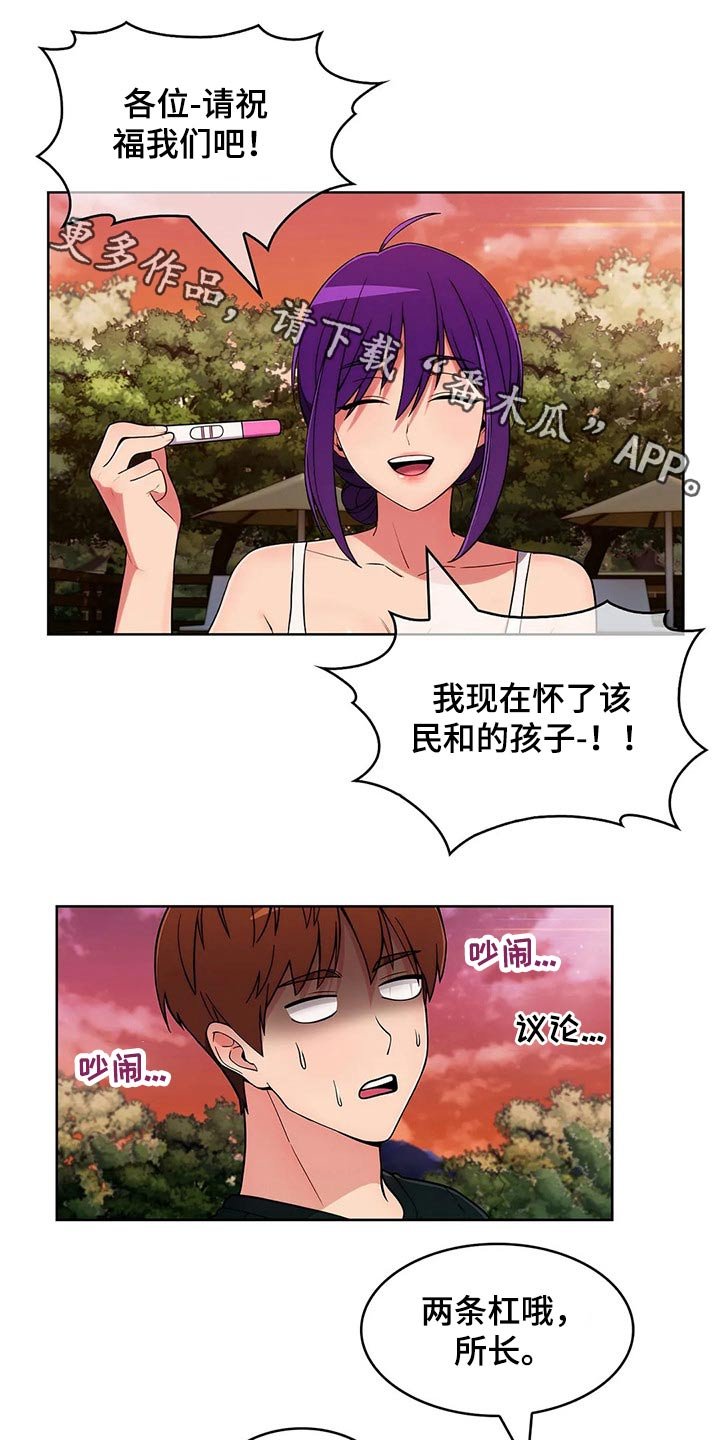 第74章：【第二季】伤心欲绝