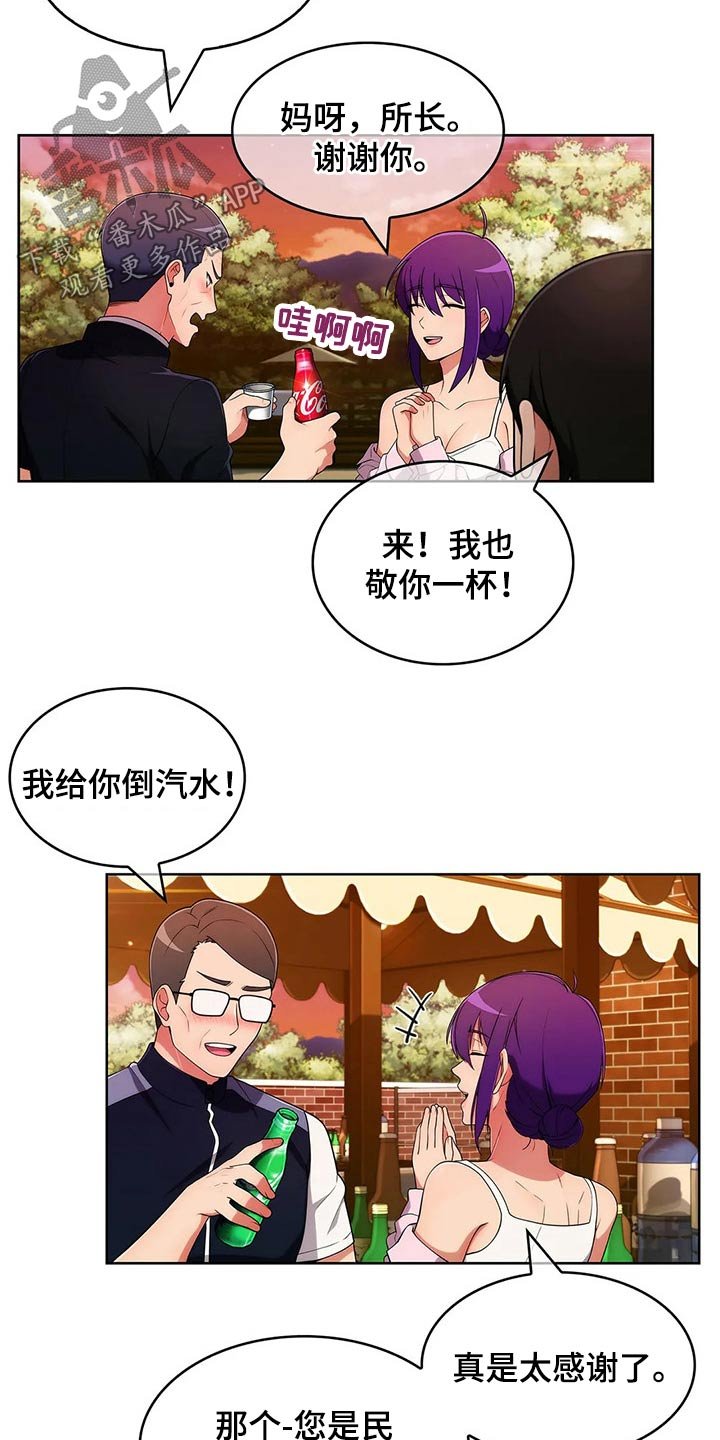 第74章：【第二季】伤心欲绝