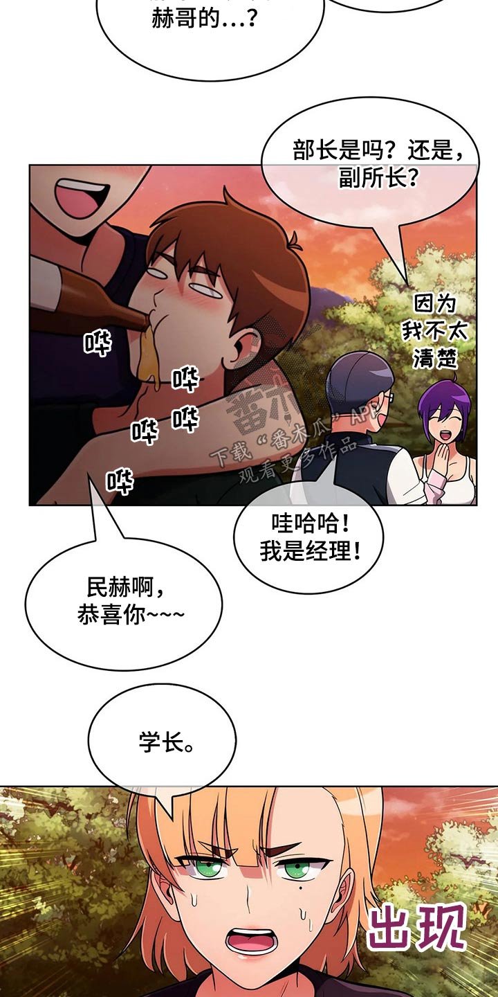 第74章：【第二季】伤心欲绝