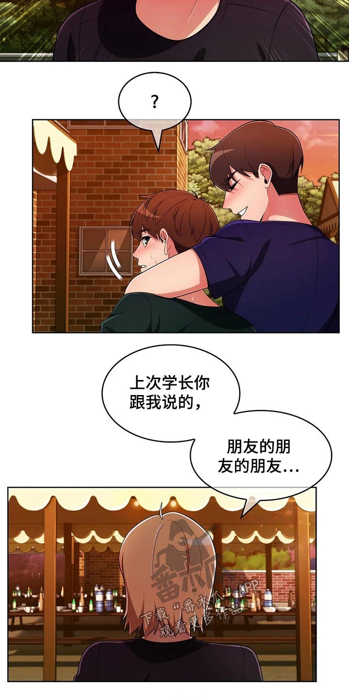 第74章：【第二季】伤心欲绝