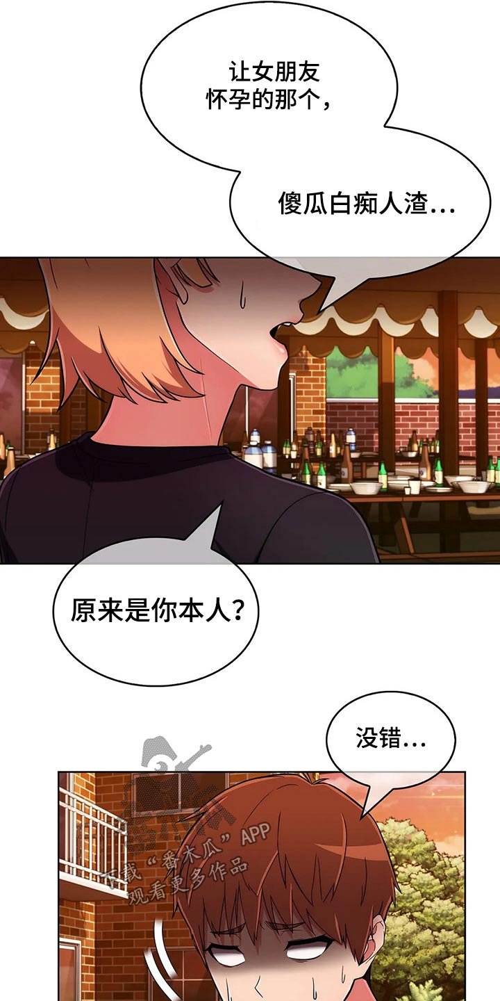 第74章：【第二季】伤心欲绝