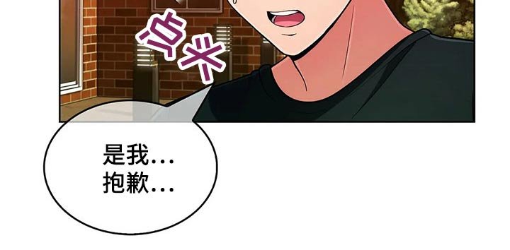第74章：【第二季】伤心欲绝