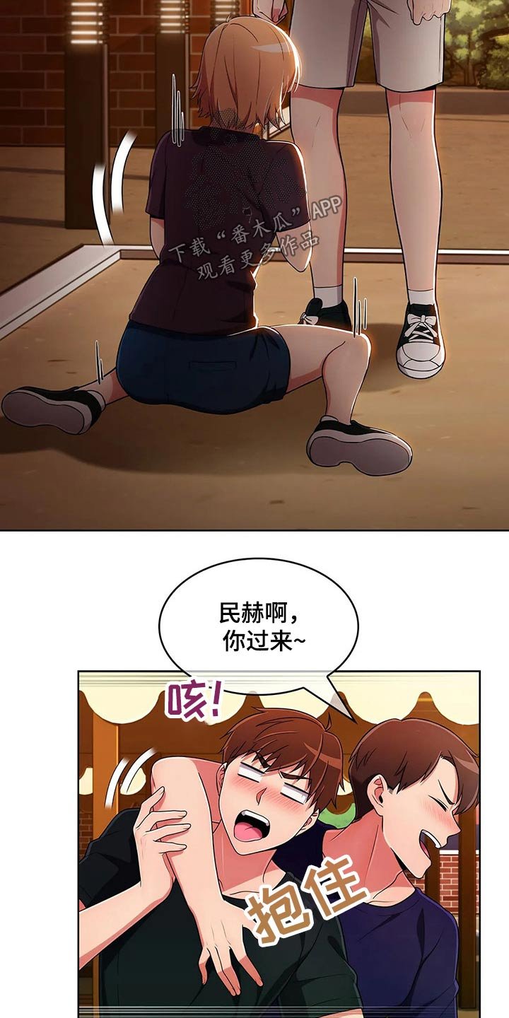 第74章：【第二季】伤心欲绝