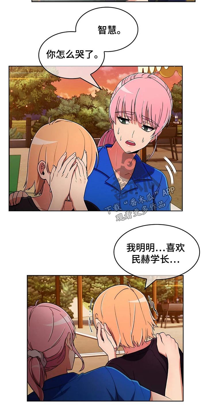 第74章：【第二季】伤心欲绝