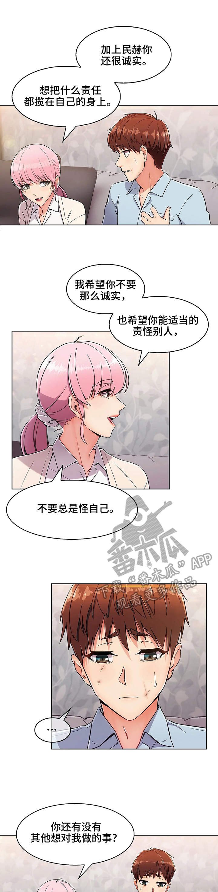 第8章：结束