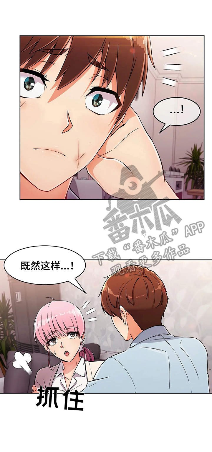 第8章：结束