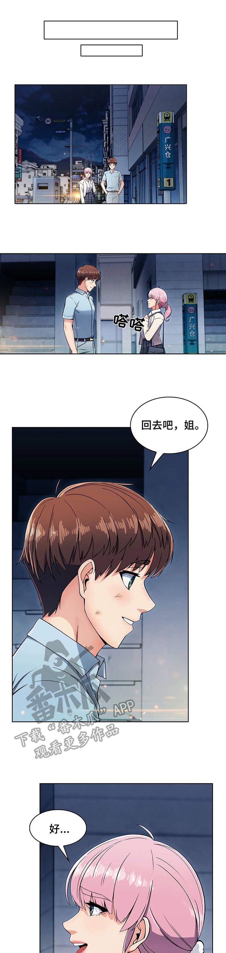 第8章：结束