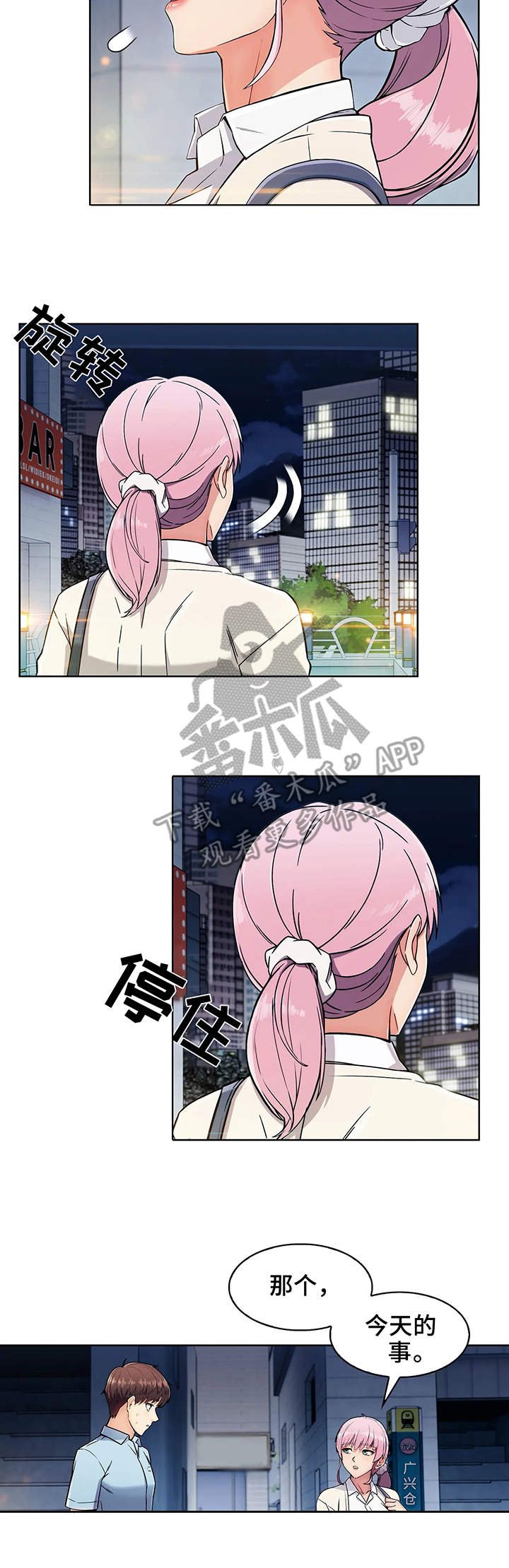 第8章：结束