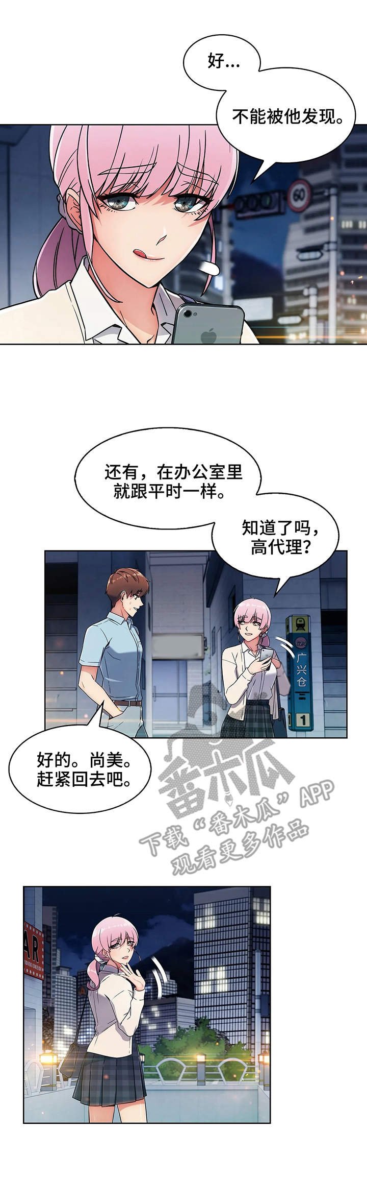 第9章：电话