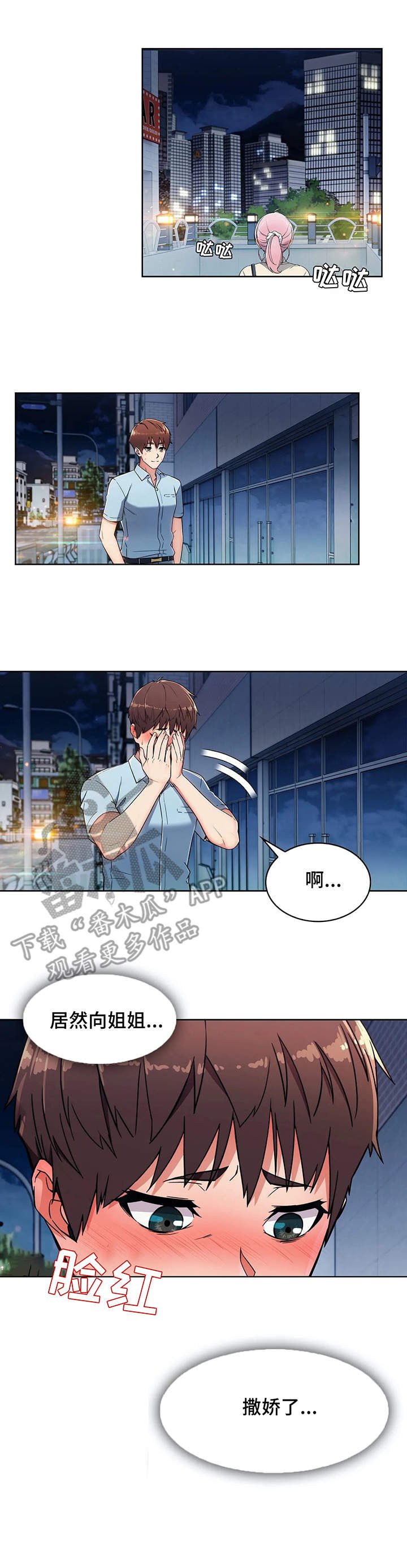 第9章：电话