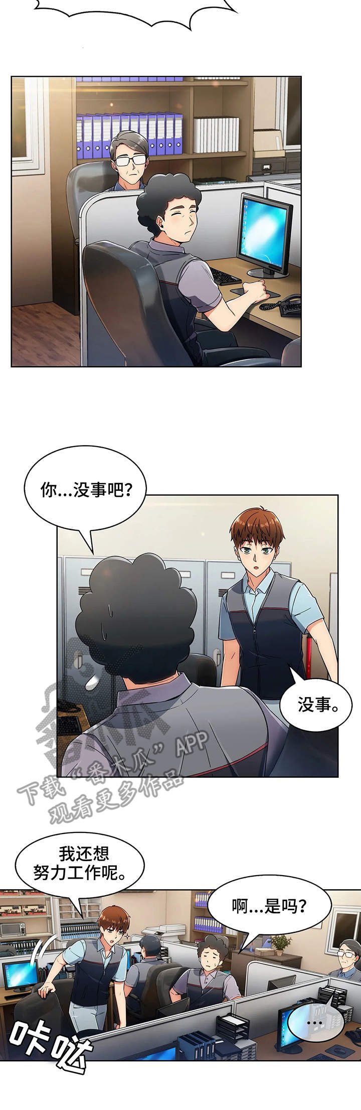 第9章：电话