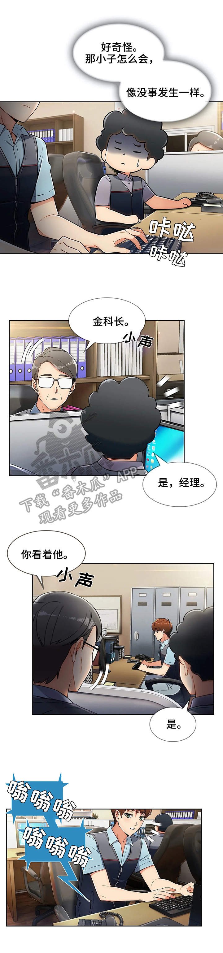 第9章：电话