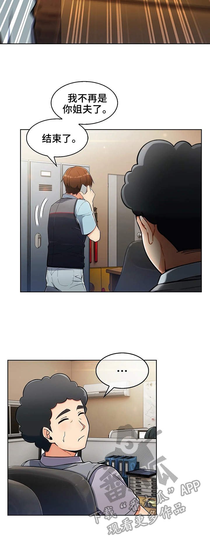 第9章：电话