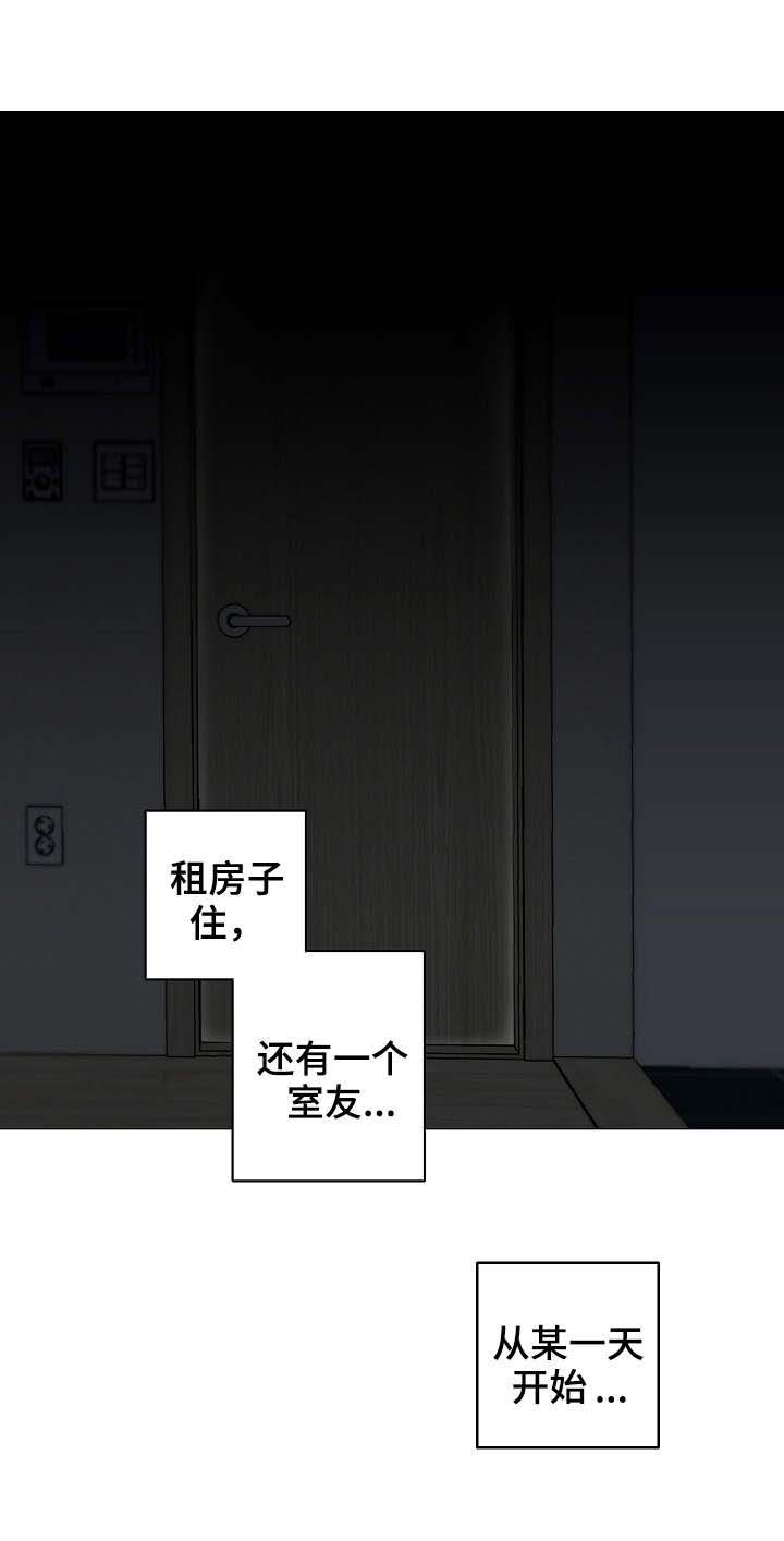 第1章：单相思