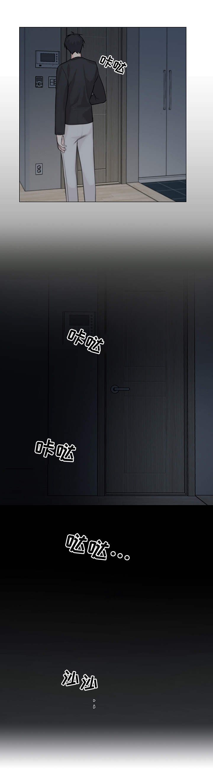 第1章：单相思