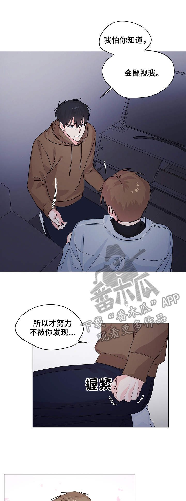 第10章：主动