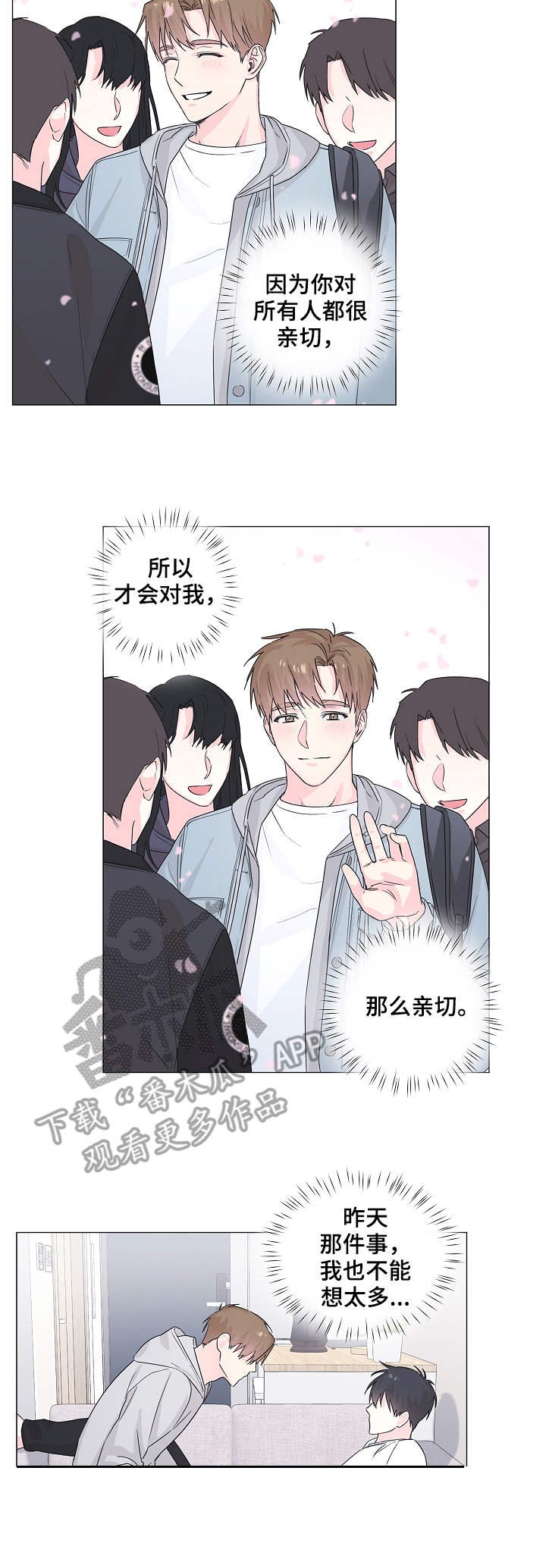 第10章：主动
