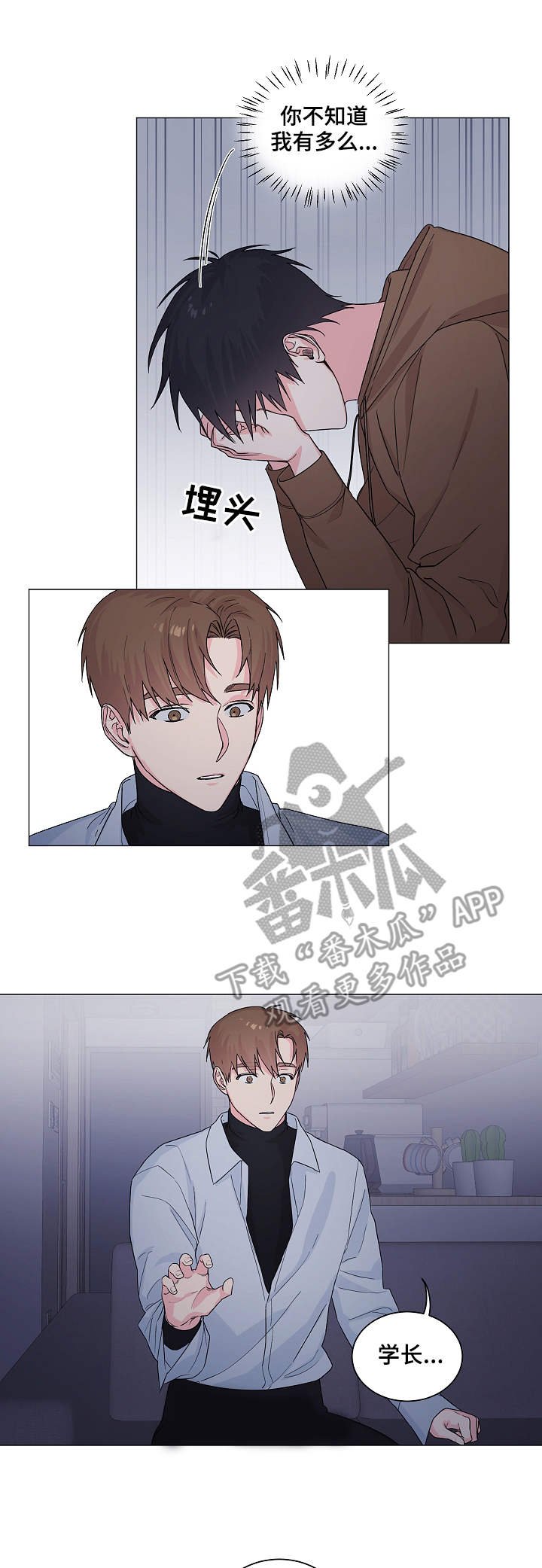 第10章：主动