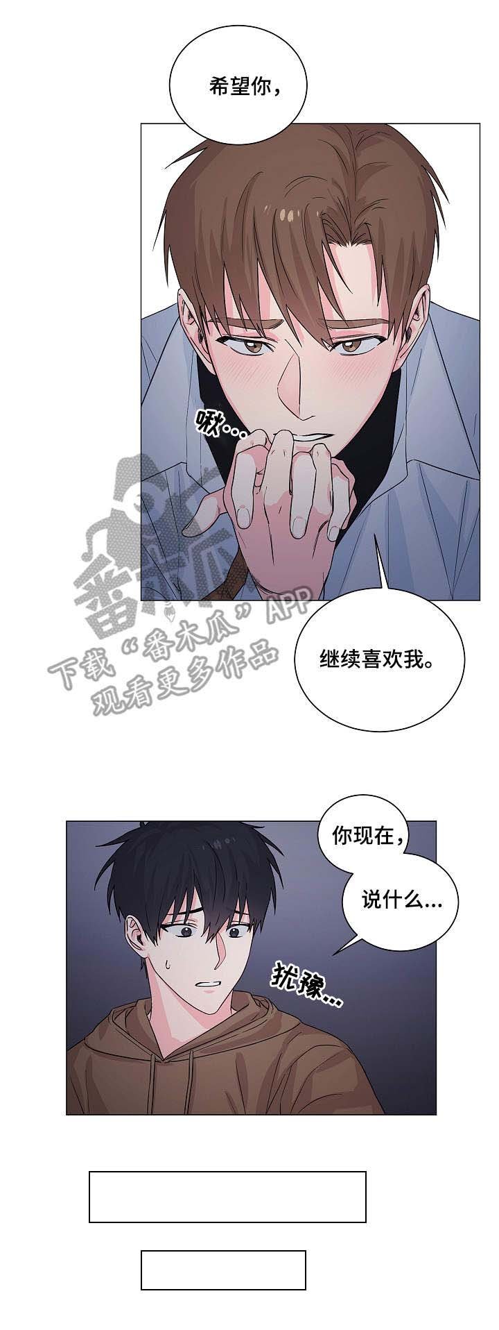 第10章：主动
