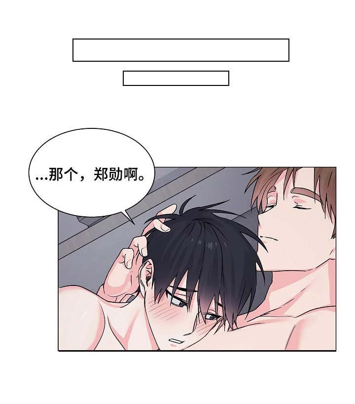 第11章：真相