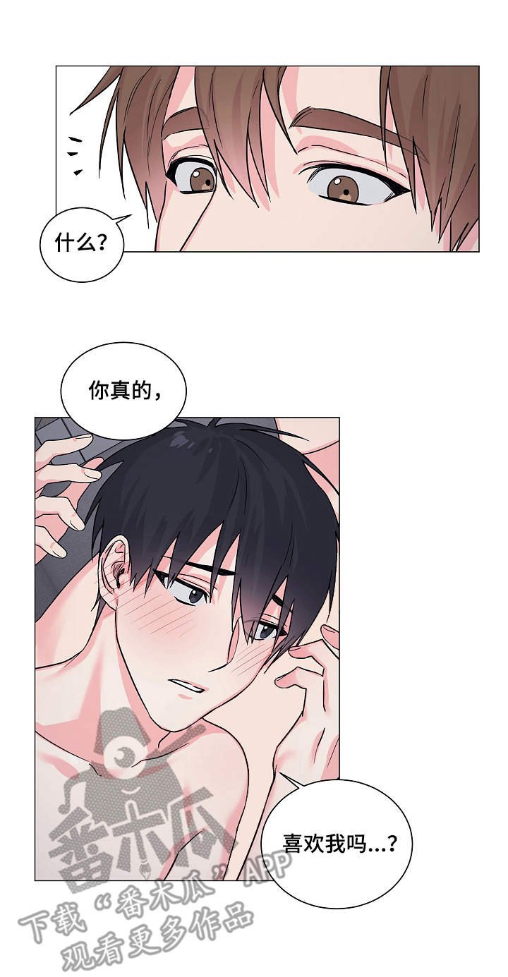第11章：真相