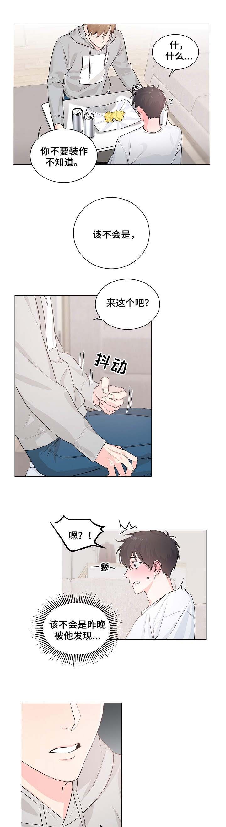 第3章：借用