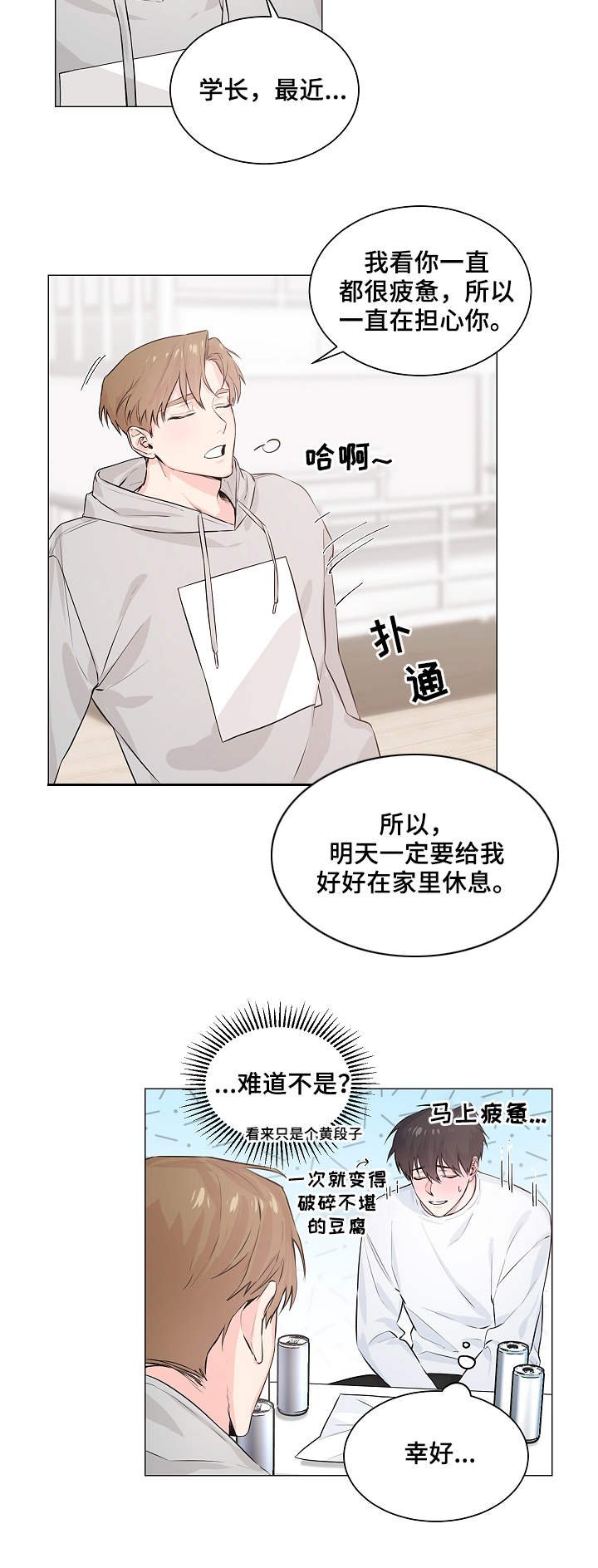 第3章：借用