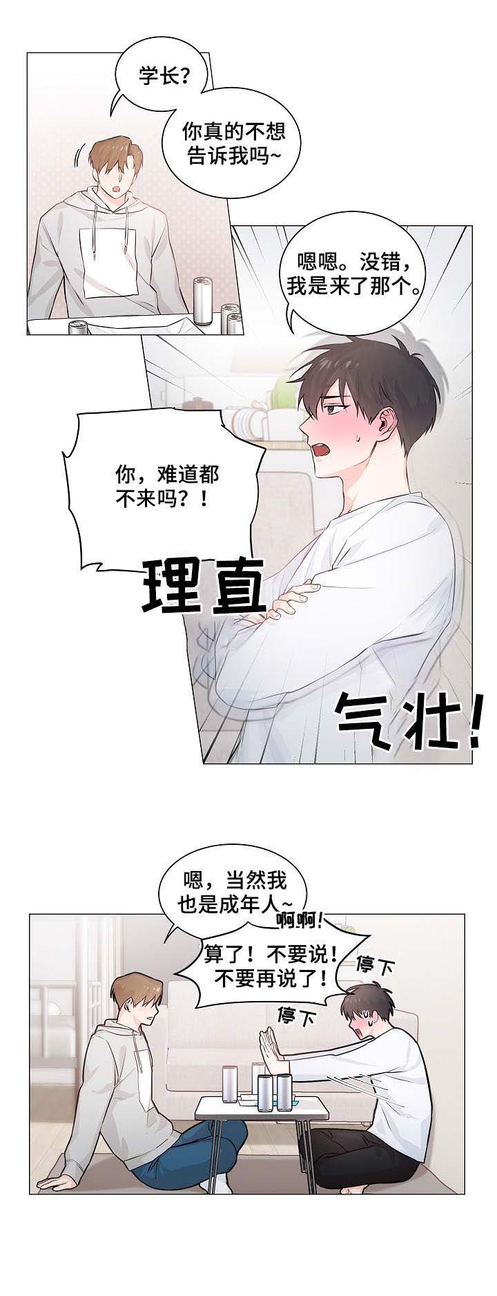 第3章：借用