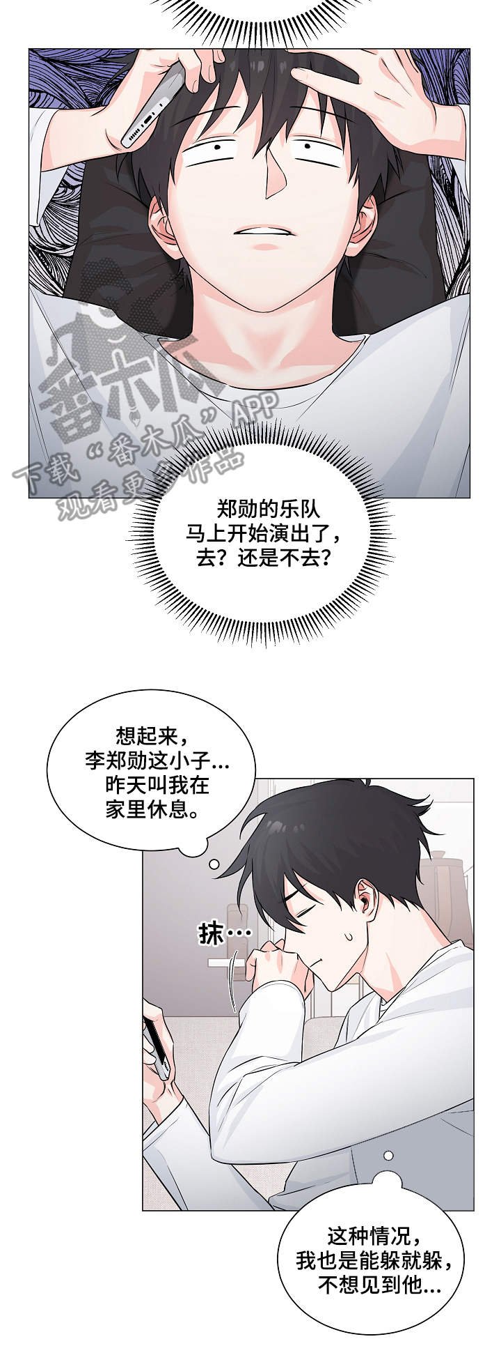 第5章：确认