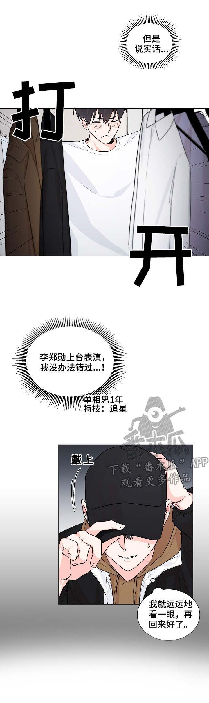 第5章：确认