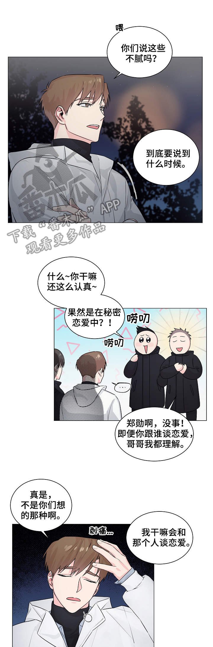 第6章：表演