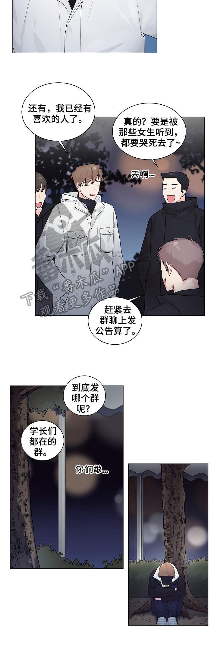 第6章：表演