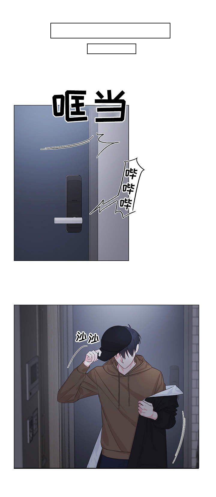 第7章：抓现行