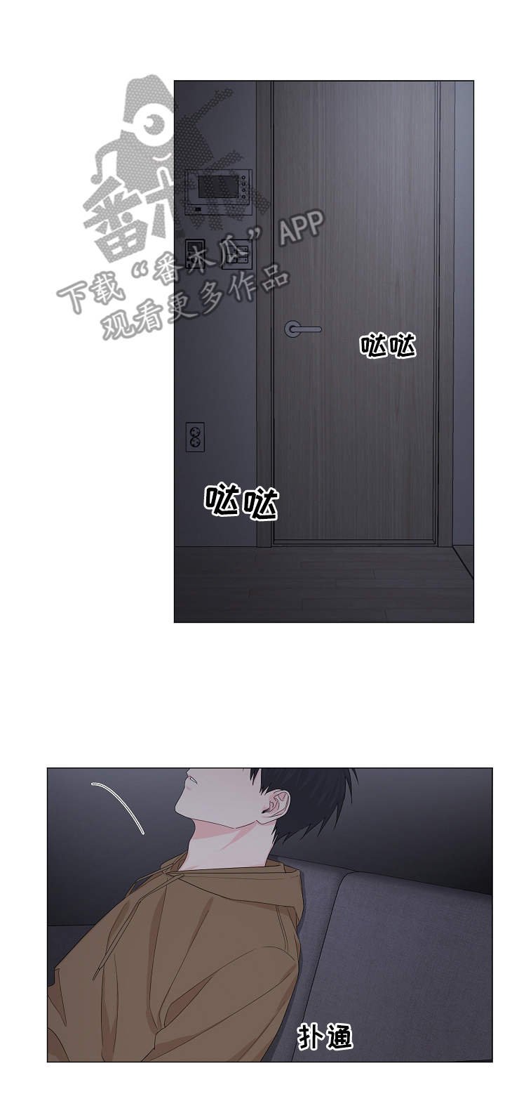 第7章：抓现行