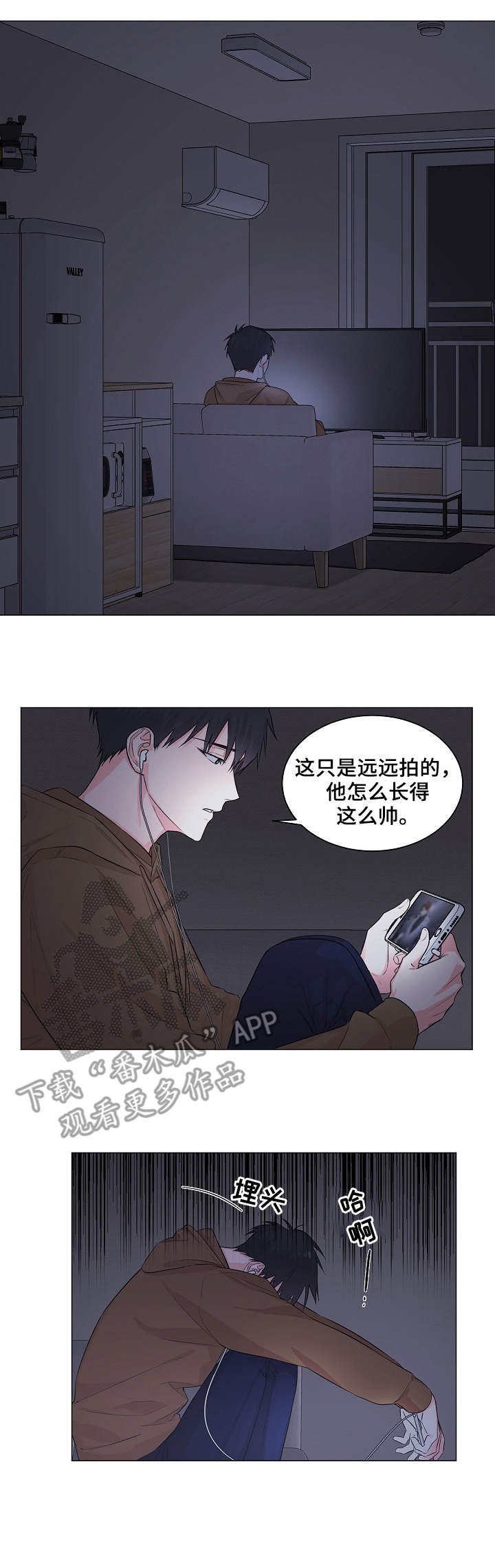 第7章：抓现行