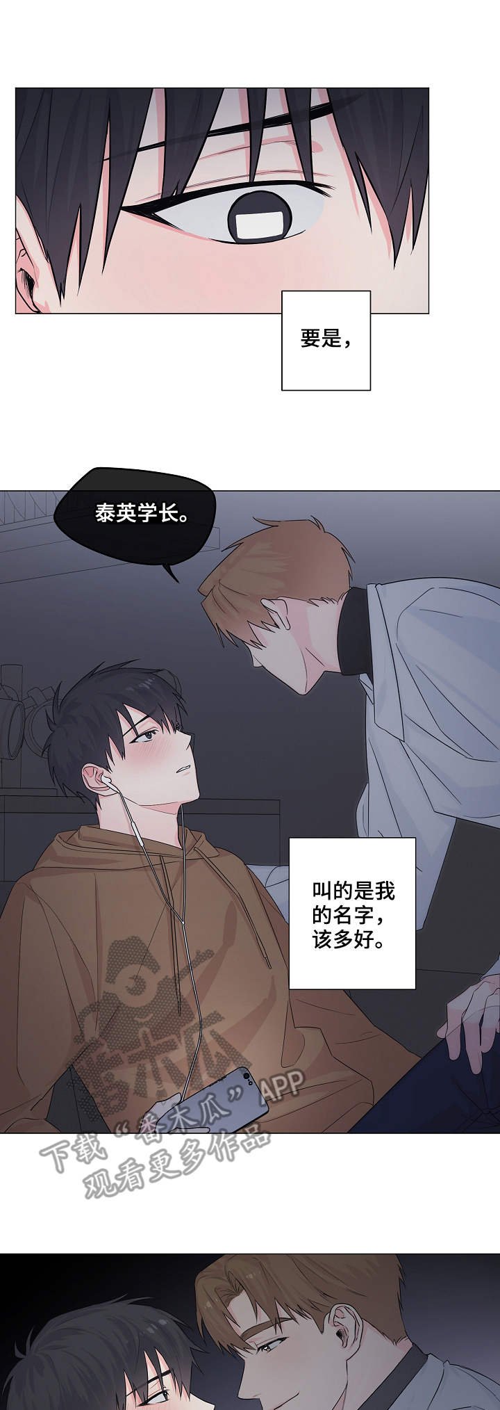 第7章：抓现行