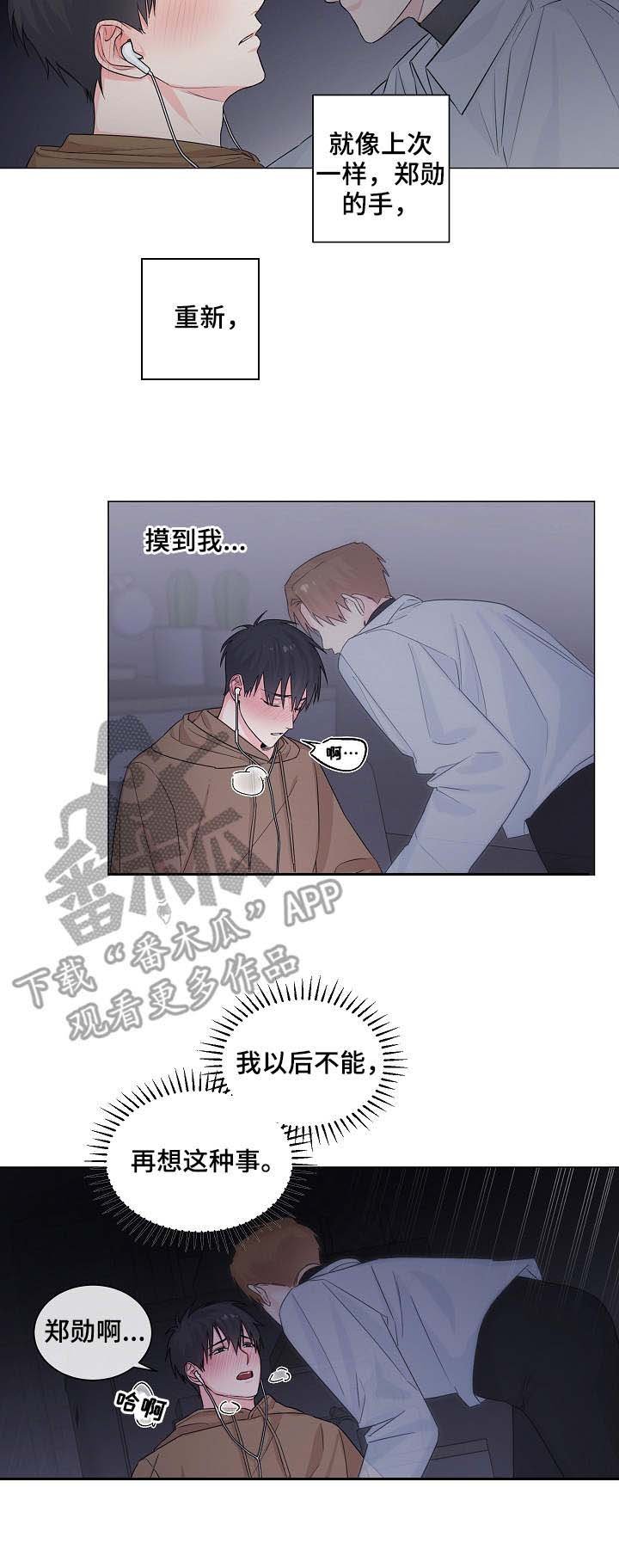第7章：抓现行
