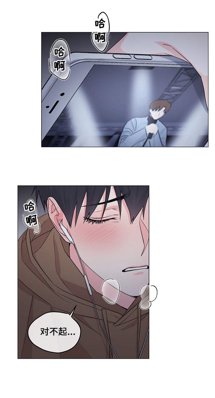 第7章：抓现行
