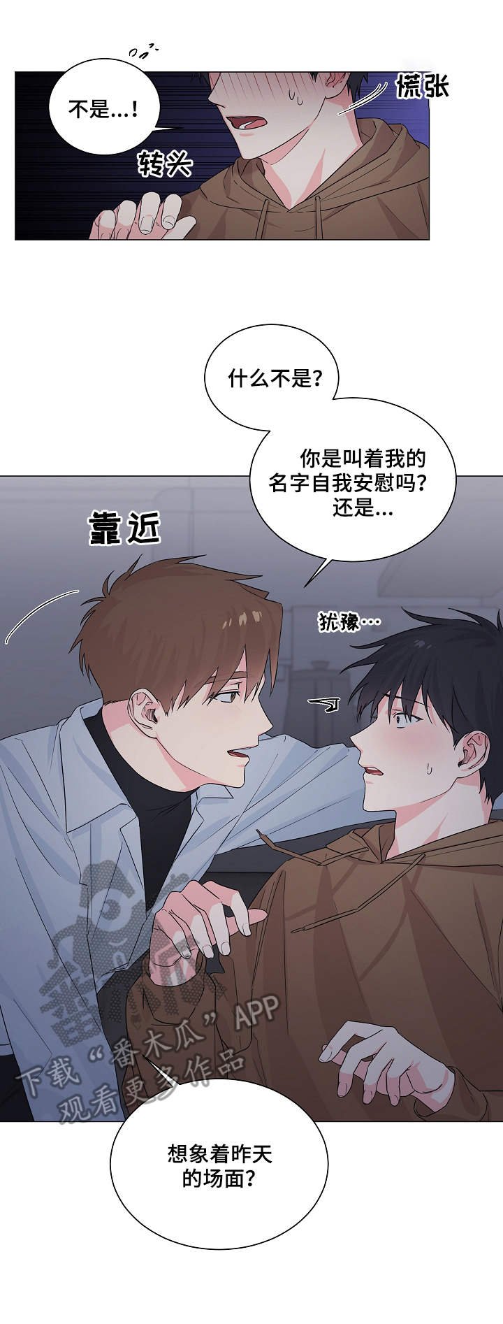 第8章：解释