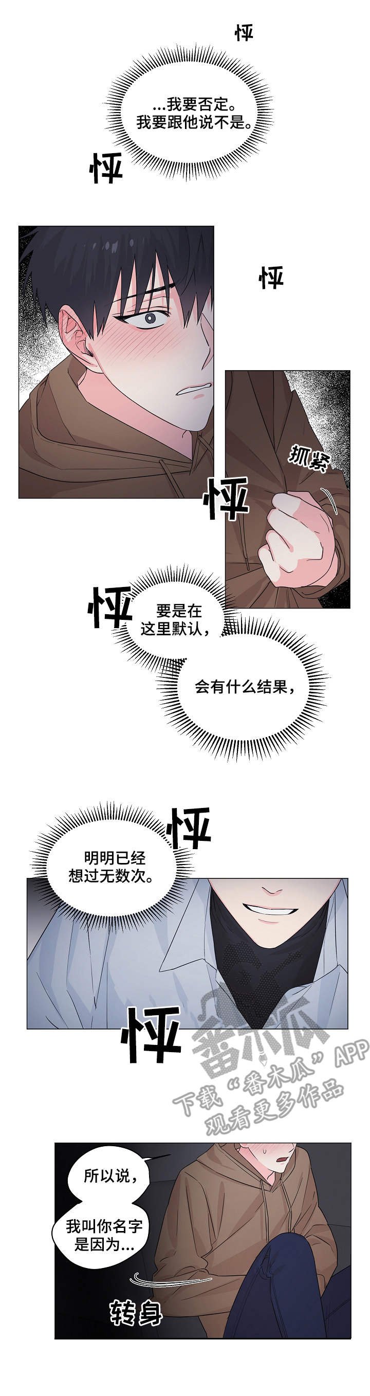 第8章：解释