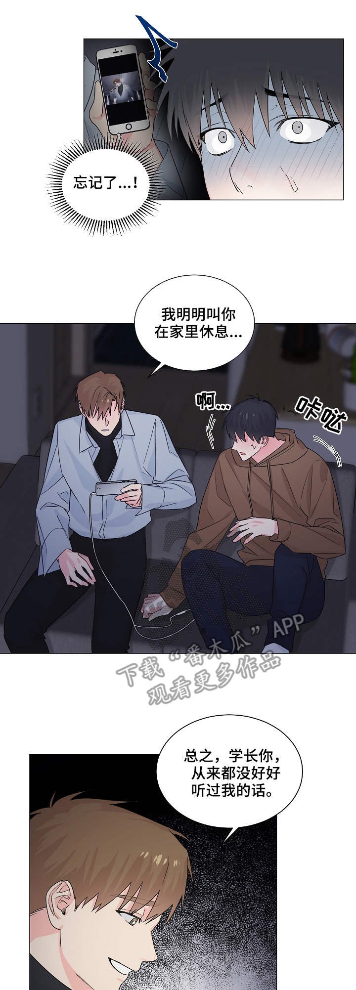 第8章：解释