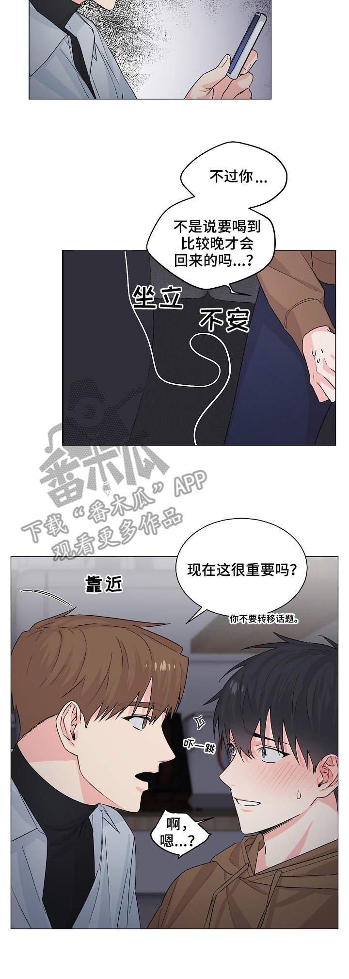 第8章：解释