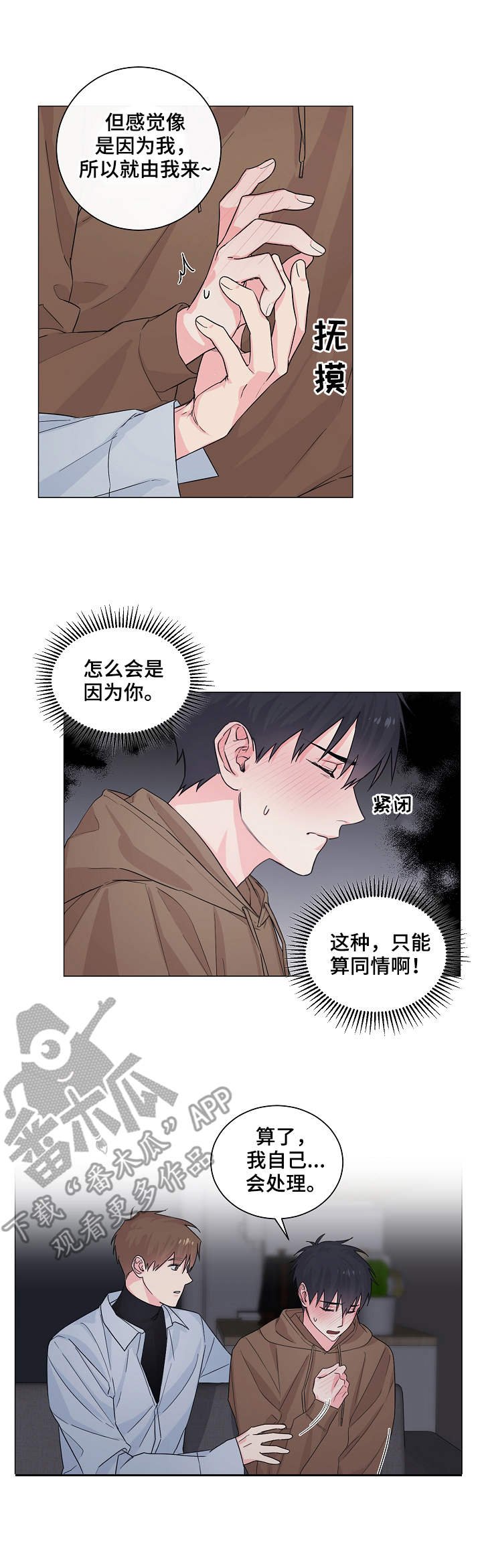 第8章：解释