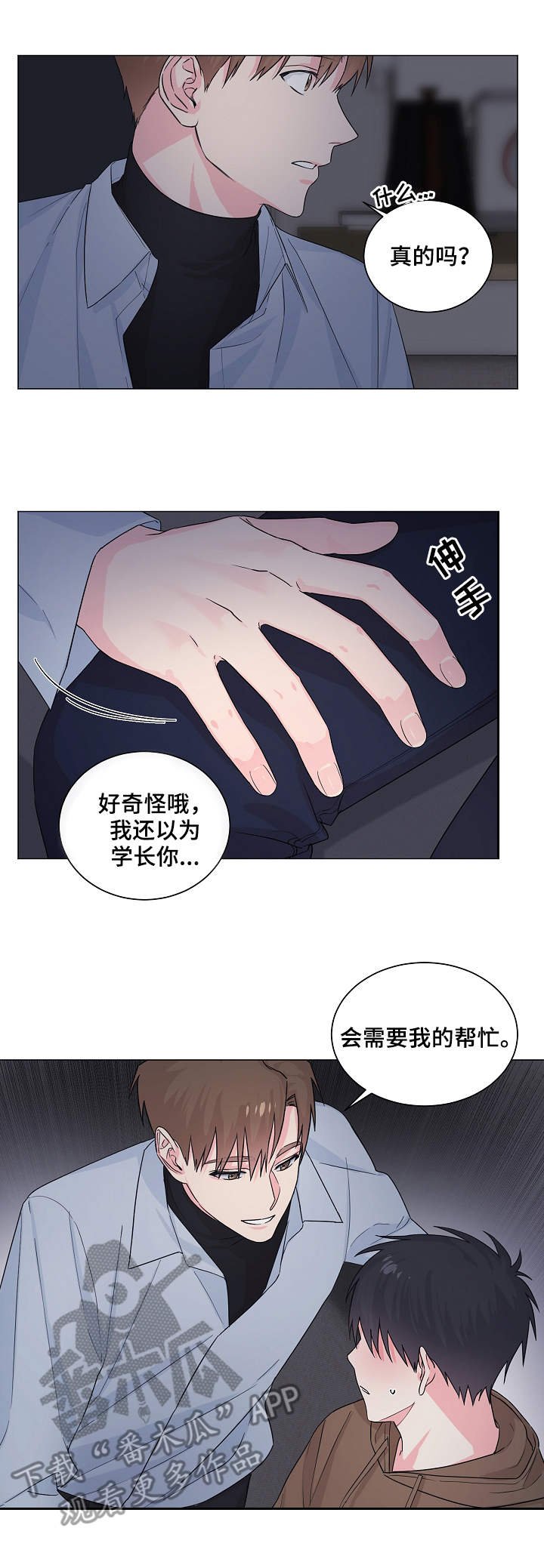 第8章：解释